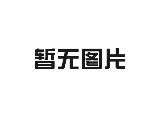 警惕劣质工业连接器会带来的危害